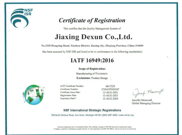 China Jiaxing Dexun Co.,Ltd. certification